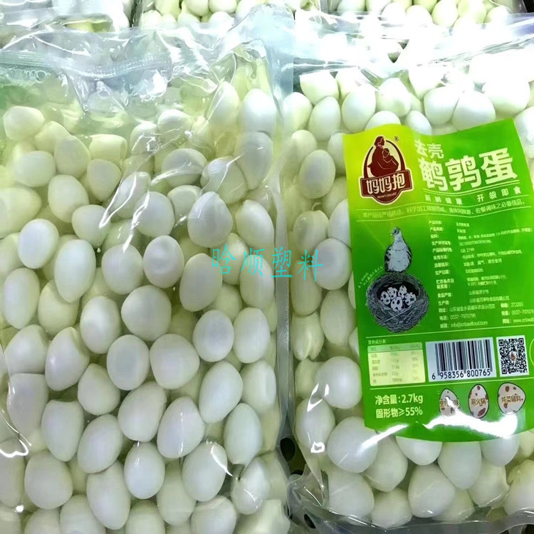 清水鹌鹑蛋真空包装袋 高阻隔高温真空袋