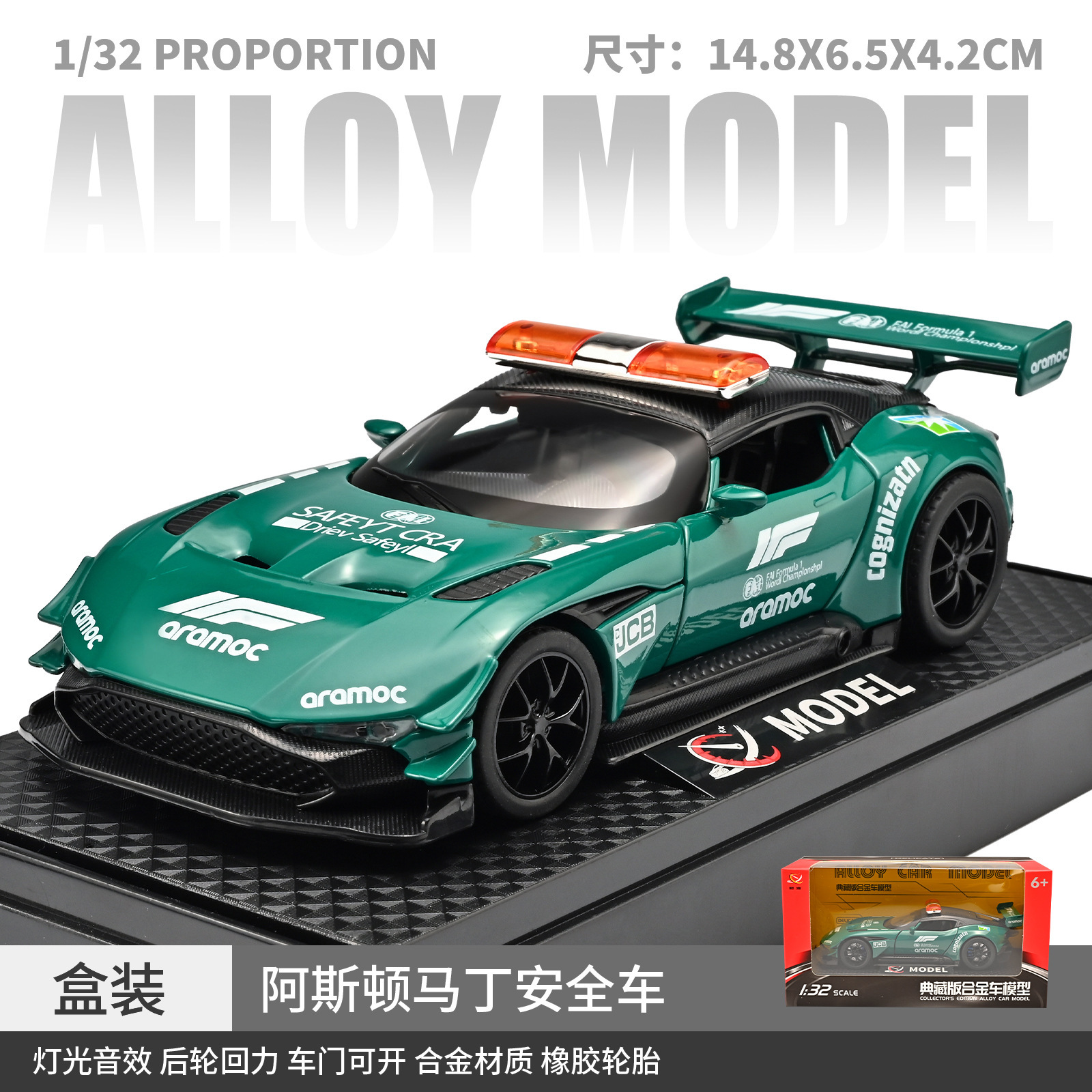 (Caja) 1:32 Lanbo lp780 coche deportivo aleación modelo de coche sonido y luz niños juguetes deportivos coche Chenghai al por mayor