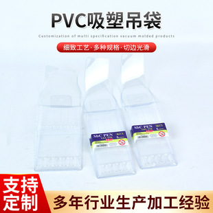 pvc͸��ܛ���z���ϴ��Ӻ��͸�w�C�ג��pvc͸��ܛ�z���P��������