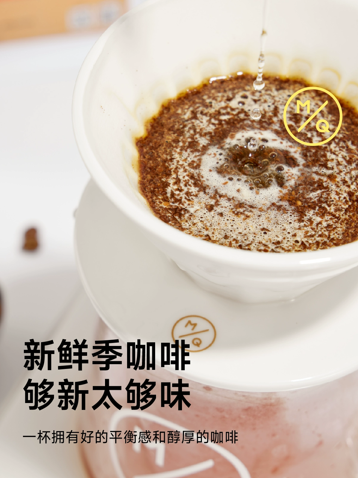 Эфиопские кофейные зерна Mingqian Yegaschefie водная промывка и ручной помол кофейной пыли свежемолотый ароматно обжаренный кофе