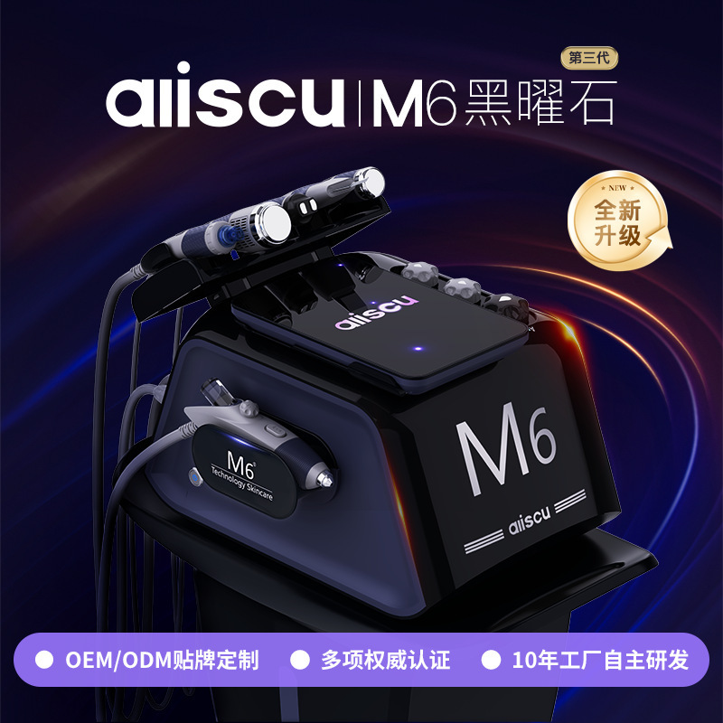 Wow 直販 新型 M6 黒曜石 多機能電子美容器具 管理肌エステ タッチスクリーン総合|undefined