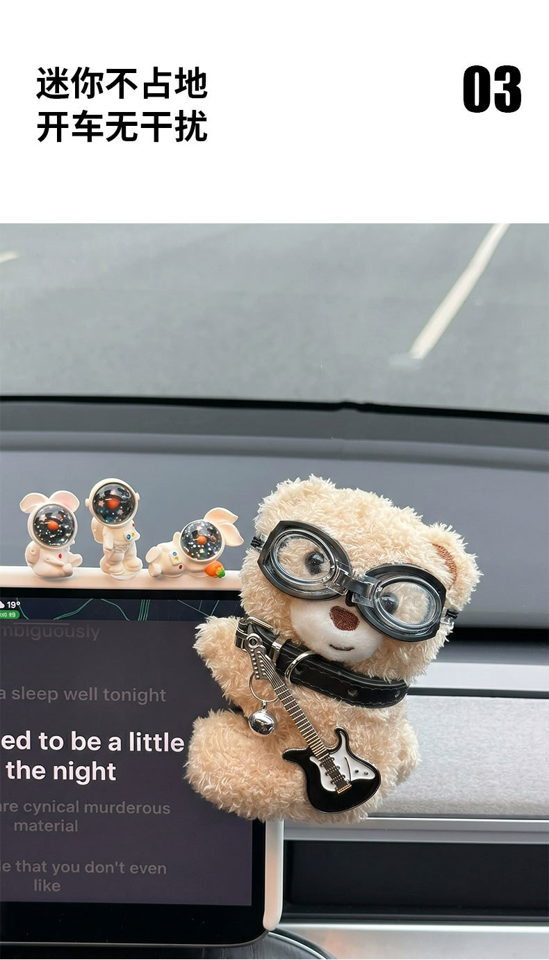 Car dashboard screen decoration cute little bear car interior decoration accessory small figurine computer monitor toy