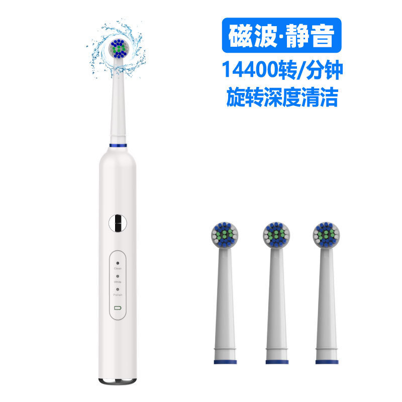 旋转电动牙刷特价自产定制oral欧乐平替长续航批发厂家实力工厂|undefined