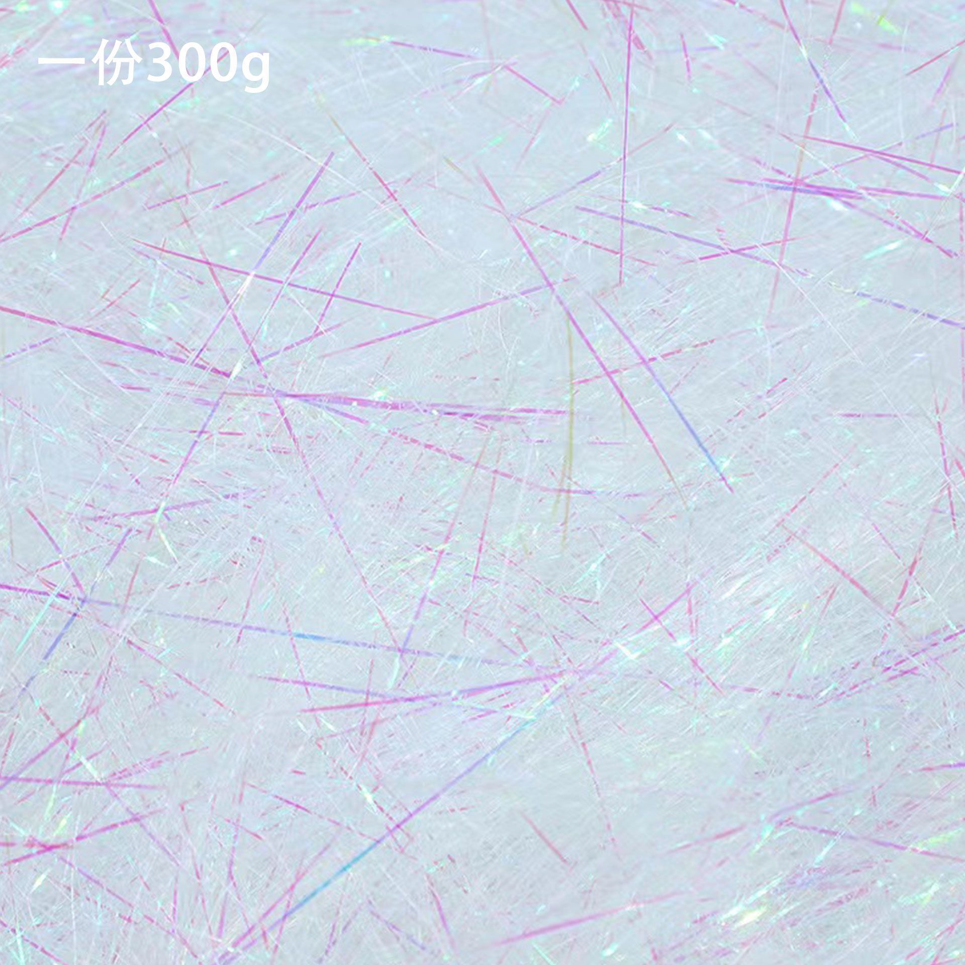 컬러풀 라피아 화이트 [300g] - [오후 4시 주문 당일 발송]