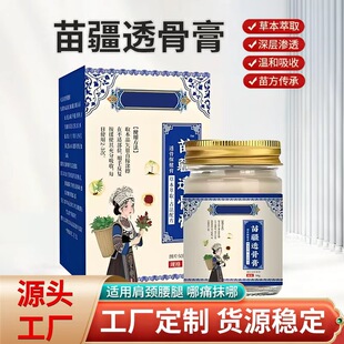 �置͸�Ǹ�50g����ͬ�����l�i���������TĨ��j�� �P����͸�Ǹ�