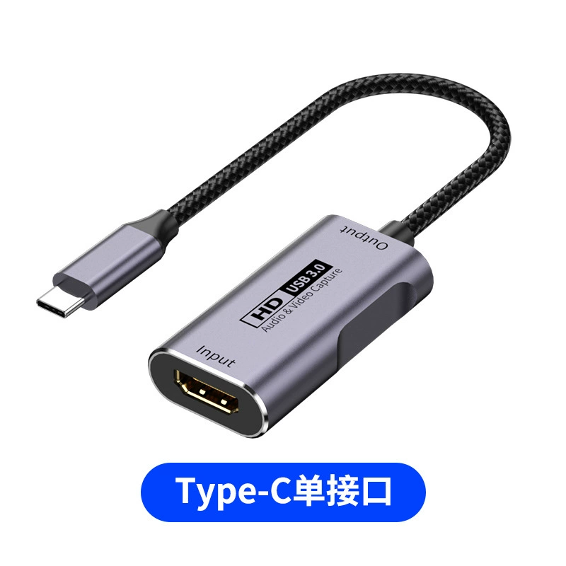 USB3.0 Видео коллекционная карта HDMI HD мобильный телефон SWITCH игра фотоаппарат SLR онлайн ТВ box отладка