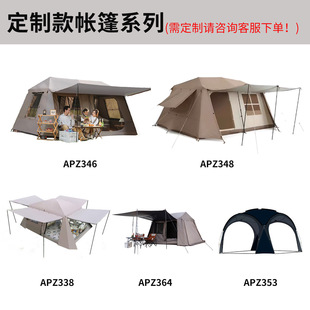 ��Ļ�������¶�IҰ�I���z����һ�w�������_�b��ȫ�ױ�yʽ�����