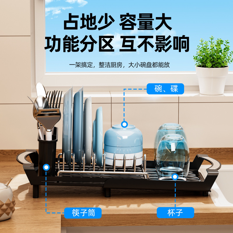 厨房置物架台面放碗盘筷子沥水置物架沥水架可伸缩碗碟收纳架碗架|undefined