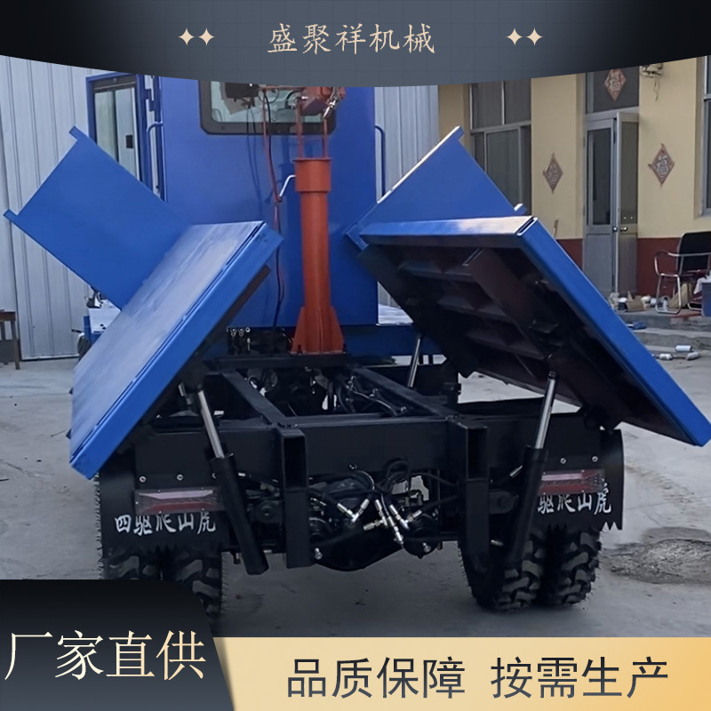 四不像运输车 马力大 四轮驱动 动力强劲四驱农用车