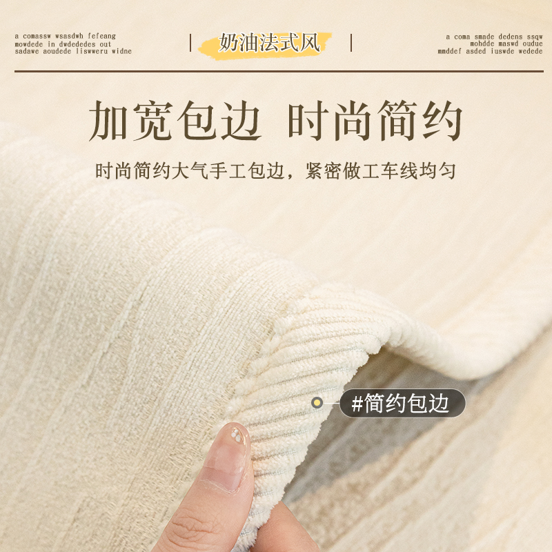 Sofá de aire crema francesa cuatro estaciones general 2024 nuevo cojín antideslizante de alta calidad sofá de piel cubierta tela