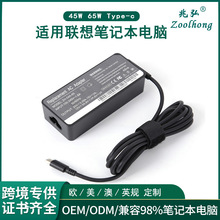 �m�����ThinkPad 45W 65W Type-c�Pӛ���Դ20V3.25A PD�����