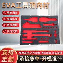 XPE�����бP��������r��������ɫ���е��eva������ӮaƷ���b