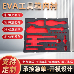 XPE�����бP��������r��������ɫ���е��eva������ӮaƷ���b