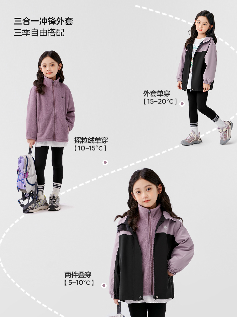 Chaqueta de carga de niñas izquierda-oeste chaqueta 3 en 1 chaqueta de invierno para niños 2025 otoño-invierno ropa de niñas de lana impermeable al aire libre