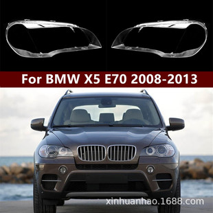 Suitable for Bmw X5 Headlight Cover 08-13 Original Car X5 Headlight Shell Headlight Transparent Cover E70 Mask