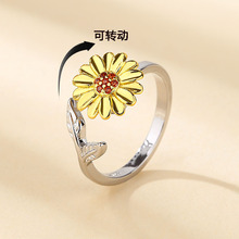 跨境亚马逊欧美旋转转动向日葵戒指女解压花朵创意铜解压开口指环