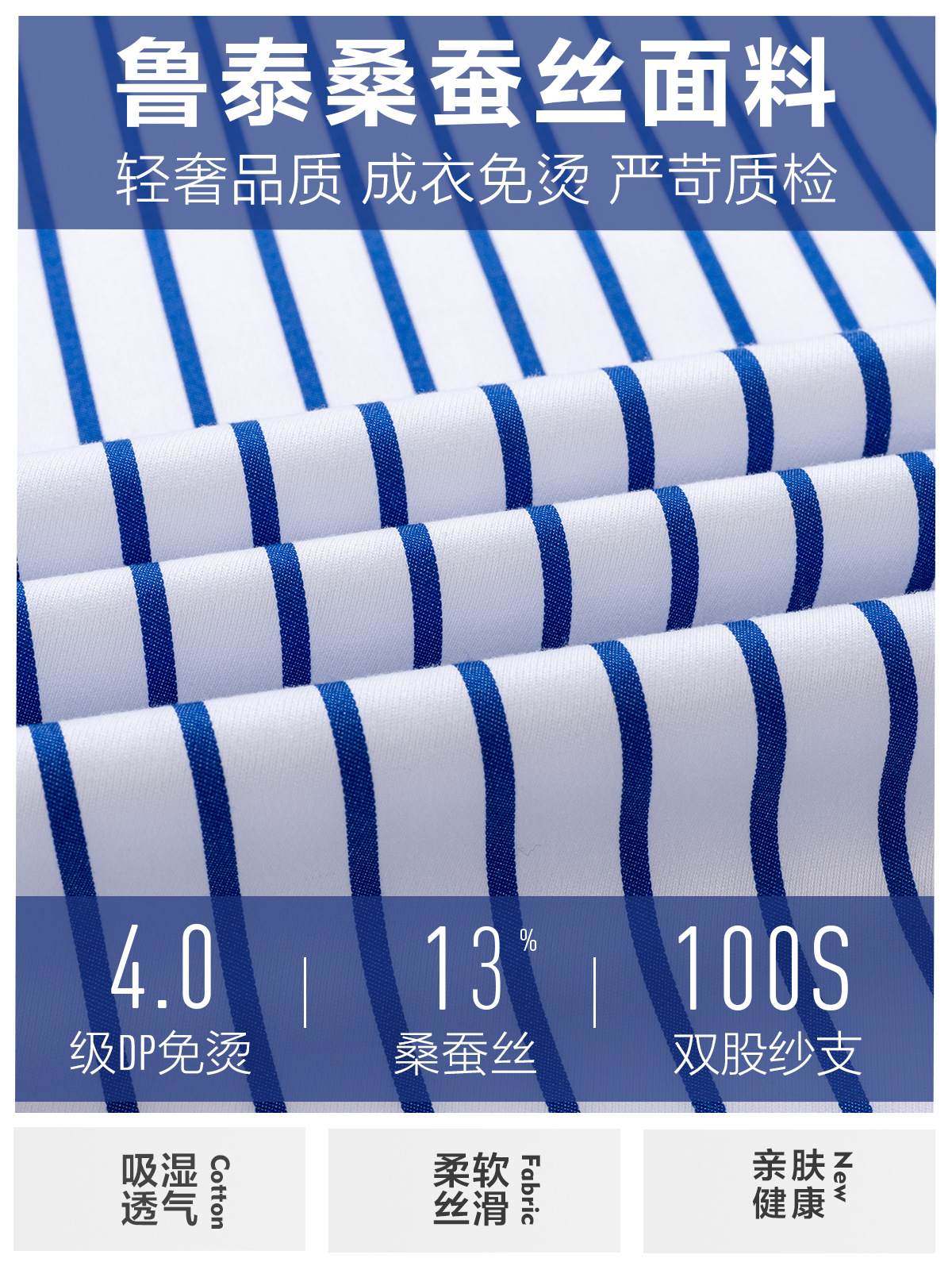 Camisas de seda de morera natural de hombre de manga larga de negocios casuales azul a rayas gruesas suaves camisa transpirable de manga corta