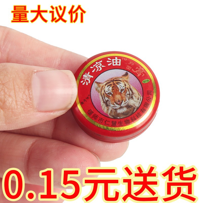 万金油现货厂家虎头天冰驱蚊油防蚊 提神防暑风油精清凉油