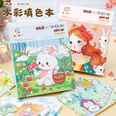 子供用水彩ぬり絵、ガッシュ絵本、ノート落書き絵画、顔料付きDIYぬり絵を提供する国境を越えた特別な供給