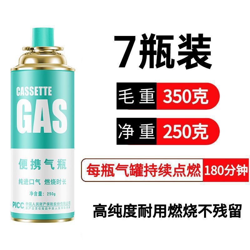 cilindro de gas a prueba de explosiones portátil al aire libre cilindro de gas magnético tarjeta gas de cocina gas de combustión
