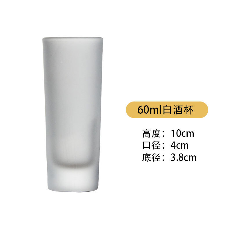 Vidrio doméstico alto pie taza de vino vino conjunto de taza de vino comercial <unk> taza de fondo grueso taza de bala vino al por mayor