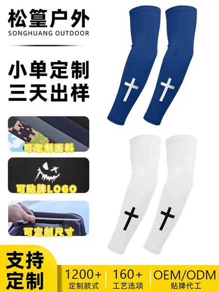 Makino Fox Lycra Sun Protection Sleeves Upf50 Customizable Heat-Printed Arm Sleeves Road Cycling Ice Sleeves