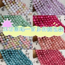 ��Ȼʯ����������ݮ�����{������A��DIY����Ʒ������l