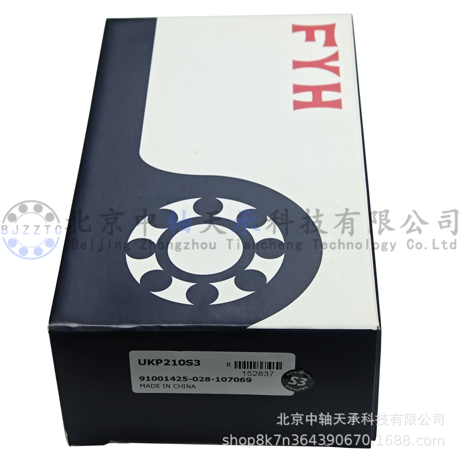 日本小林精工FYH立式带座轴承单元UKP210S3= UK210 + P210