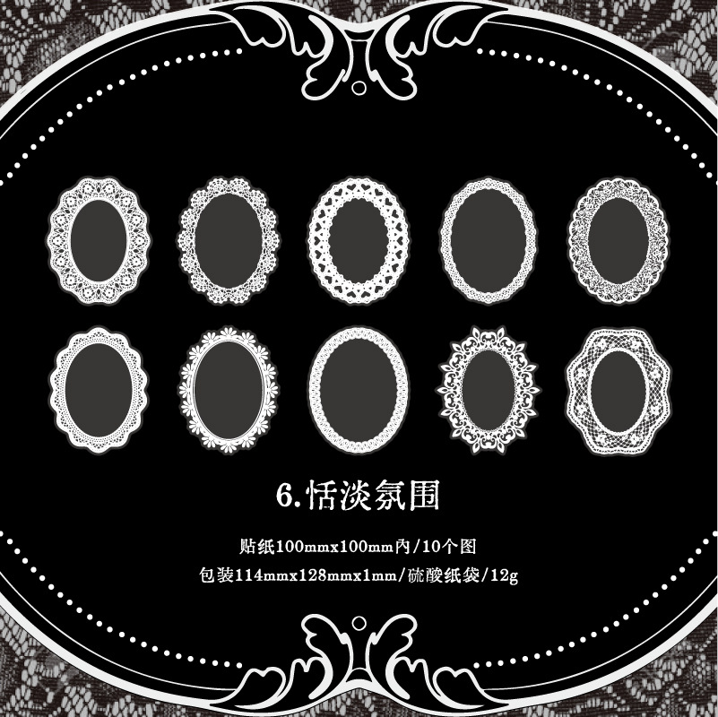 Paquete de pegatinas de PET de encaje crepuscular Serie de intercambio de palabras de pensamiento Paquete de pegatinas de material de decoración de cuentas de tarjetas Gú creativas