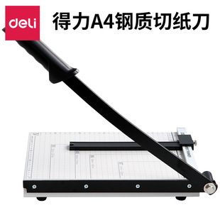 ����8014�ü���A4�м��C��Ƭ��Ƭ��Ƭ���е��м����м������l