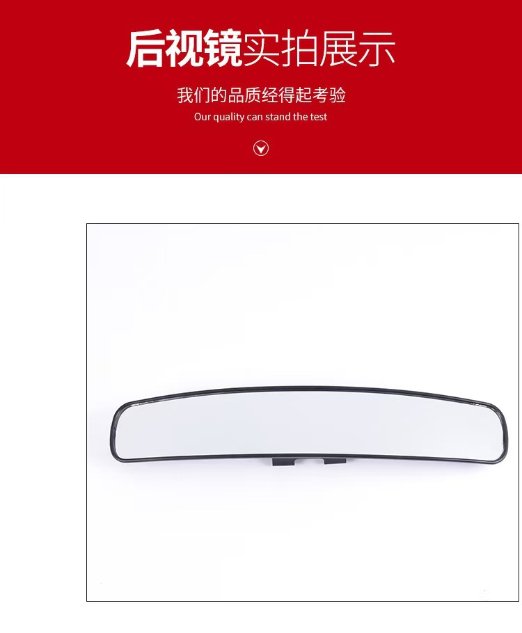 Car reversing blind angle visible widening and lengthening large truck interior reflective large field of view car rearview mirror curved mirror