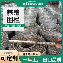 跨境牛栏网加密小孔铁丝网牛羊鸡兔养殖围栏网电镀丝草原网批发