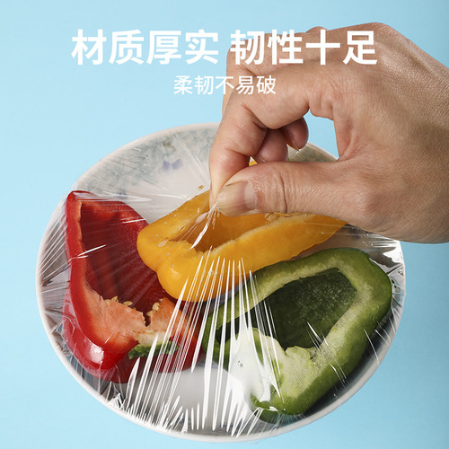 振兴保鲜膜点断式一次性家用冰箱存储食物保鲜膜袋食品级PE袋加厚