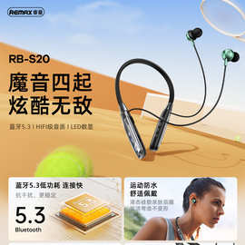 REMAX睿量 透明无线脖挂运动耳机防水超长续航运动耳机RB-S20