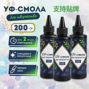 uv���z��͸�o��ζ�ٸ�diy��������ˮ��Ӳ�z���⾀���ٹ̻���֬�z