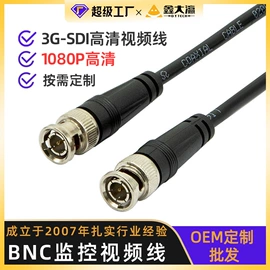 电脑线材;HDMI线;电脑网线
