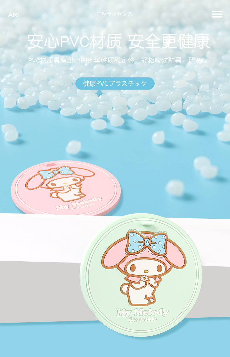 My Melody Car Accessories Car Cup Mat Anti-Slip Mat Cartoon Cute Universal Decorative Mat