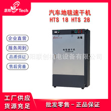 ���֥��܇��̺�ٸəC�_�|�������ë����L�����ٸ�TS728/TS718