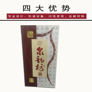 信义包装生产各种白酒礼品盒精美木质酒盒设计制作