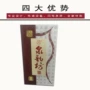 生产制作各种木质礼品盒