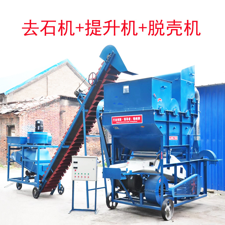 花生剥壳机油坊用花生去石脱壳一体机云南丽江七彩花生脱壳机