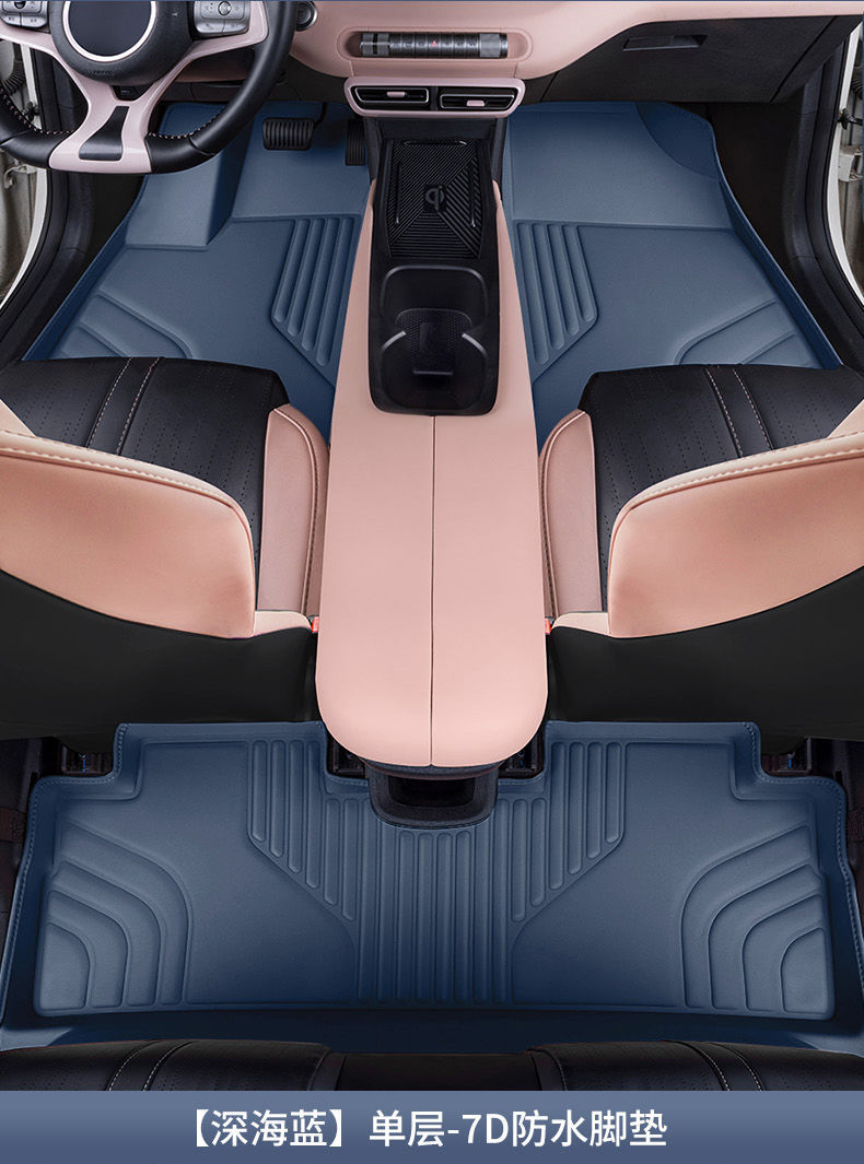 Suitable for Byd Seagull Floor Mats, Seagull Interior Modification Supplies, 24 Seagull Glory Edition Floor Mats
