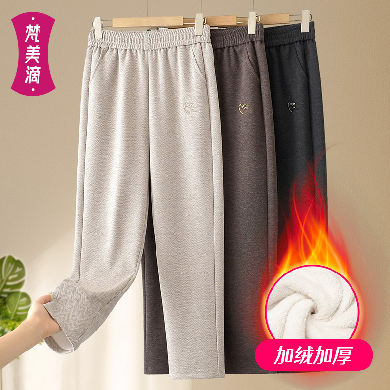 2025 Autumn and Winter Women's Clothing Fleece-Lined Thickened Long Pants Elastic Waist Drawstring Straight-Leg Pants Casual Women's Pants Middle-Aged and Elderly Women's Clothing