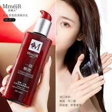 名美人一摸顺滑头发香氛精华乳免洗保湿柔顺抚平毛躁防开叉修护蜜