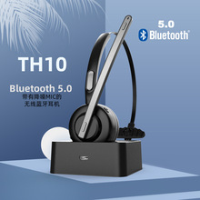 無線藍牙5.0耳機 頭戴式電腦通用耳機 降噪商務客服耳麥 話務耳機