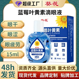 身体护理套装;足浴液;牙膏