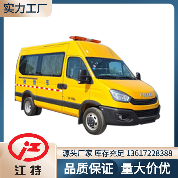 南京依维柯救险车图片 车内设计有专用器材架 车顶设计有设备平台