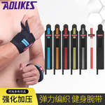 力量绑带护腕运动举重健身训练单杠助力缠绕护具健美运动护腕批发