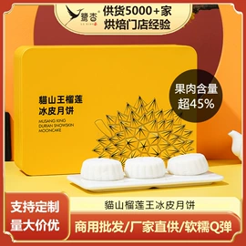 速冻西点类;速冻中式面点;西式糕点