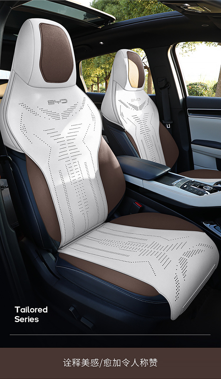 New Special Car Special Byd Song Plus Suede Leather Saddle Cushion Car Seat Cushion Suitable for All Seasons Car Seat Cushion